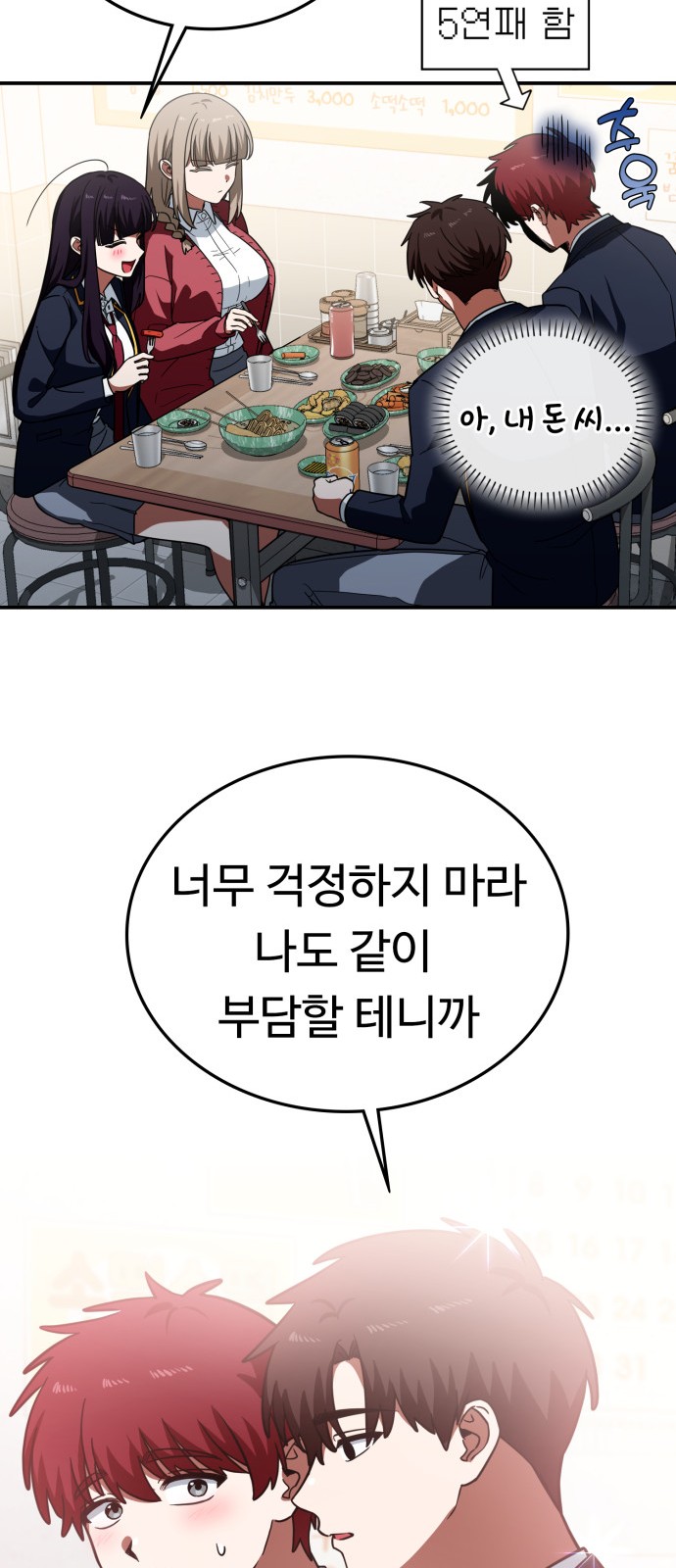 21 페이지
