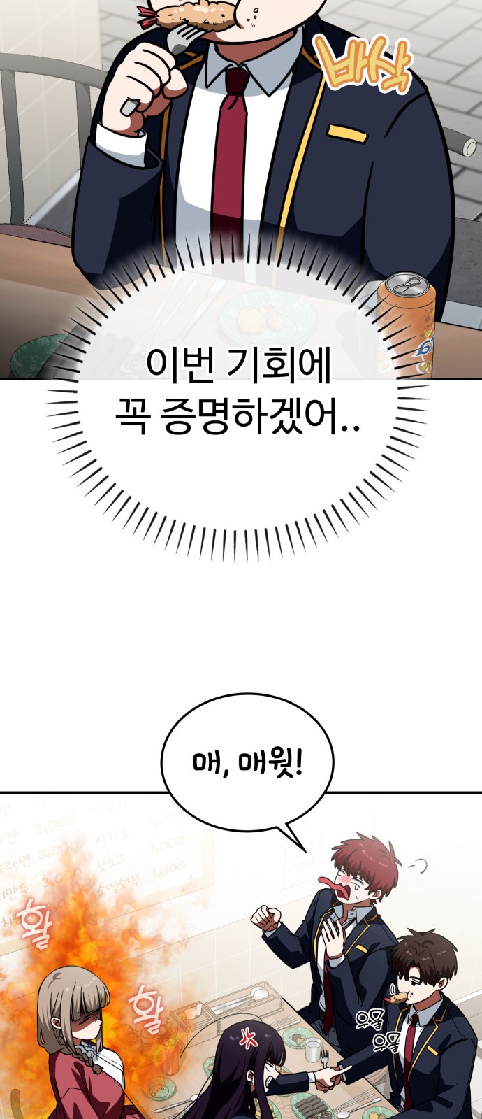 25 페이지