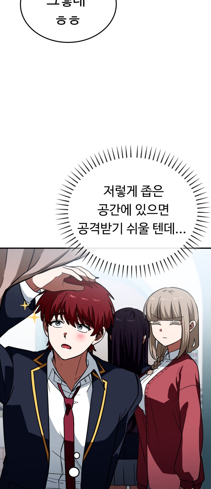 28 페이지