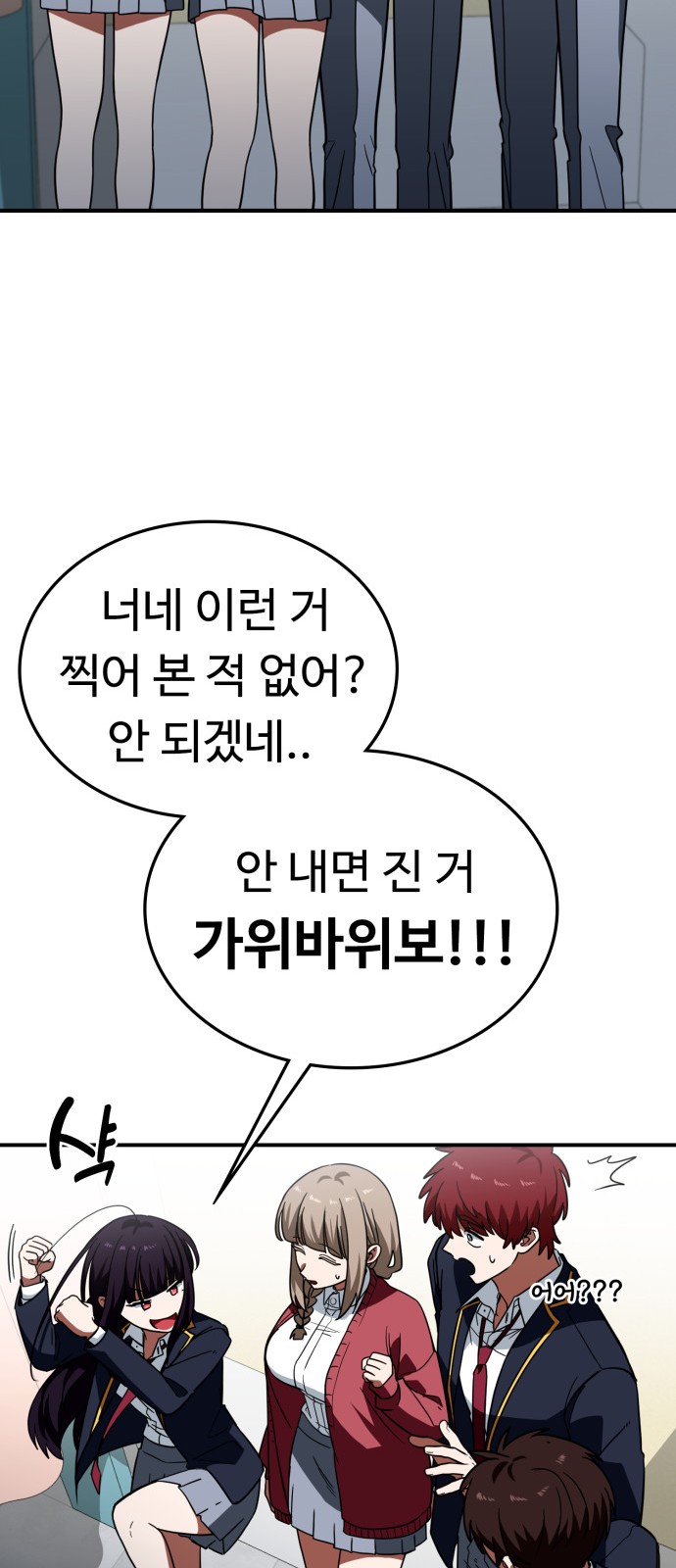31 페이지
