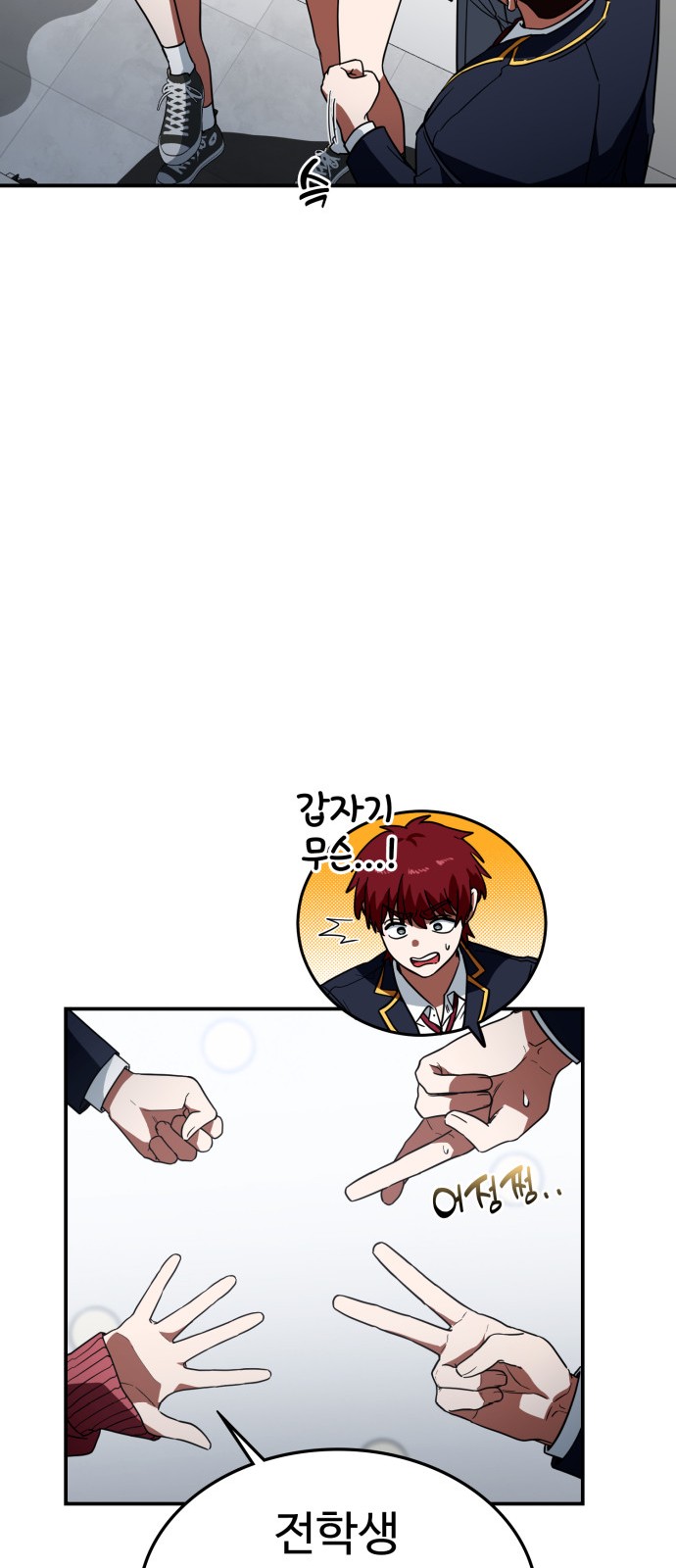 32 페이지