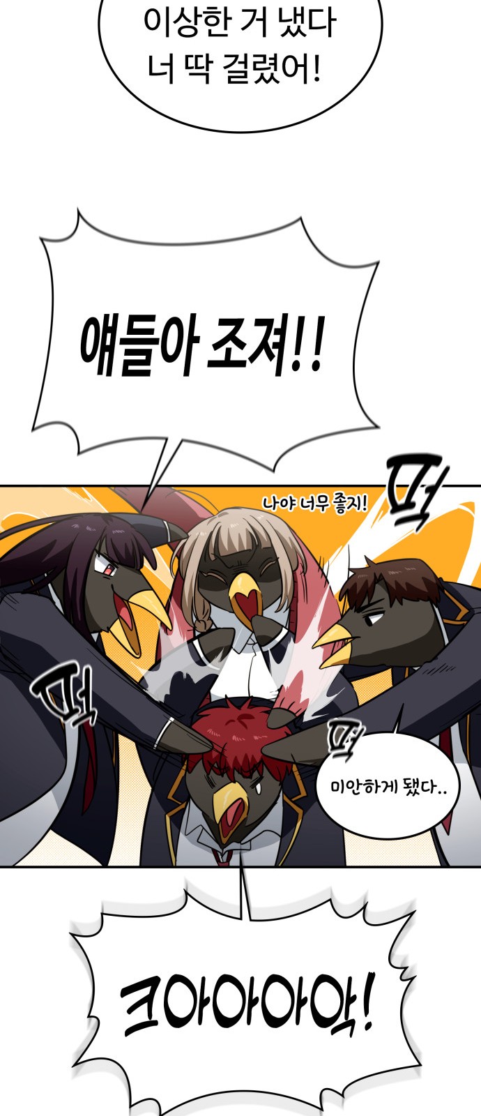 33 페이지