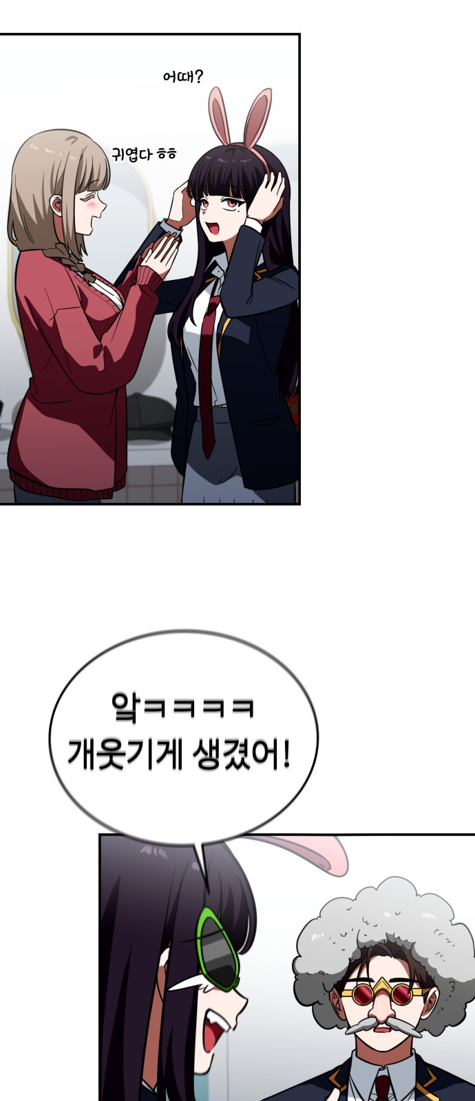 38 페이지