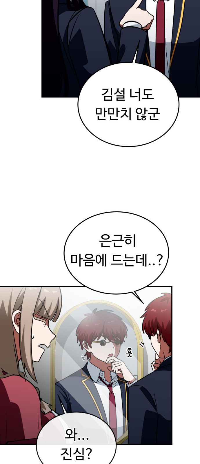 39 페이지