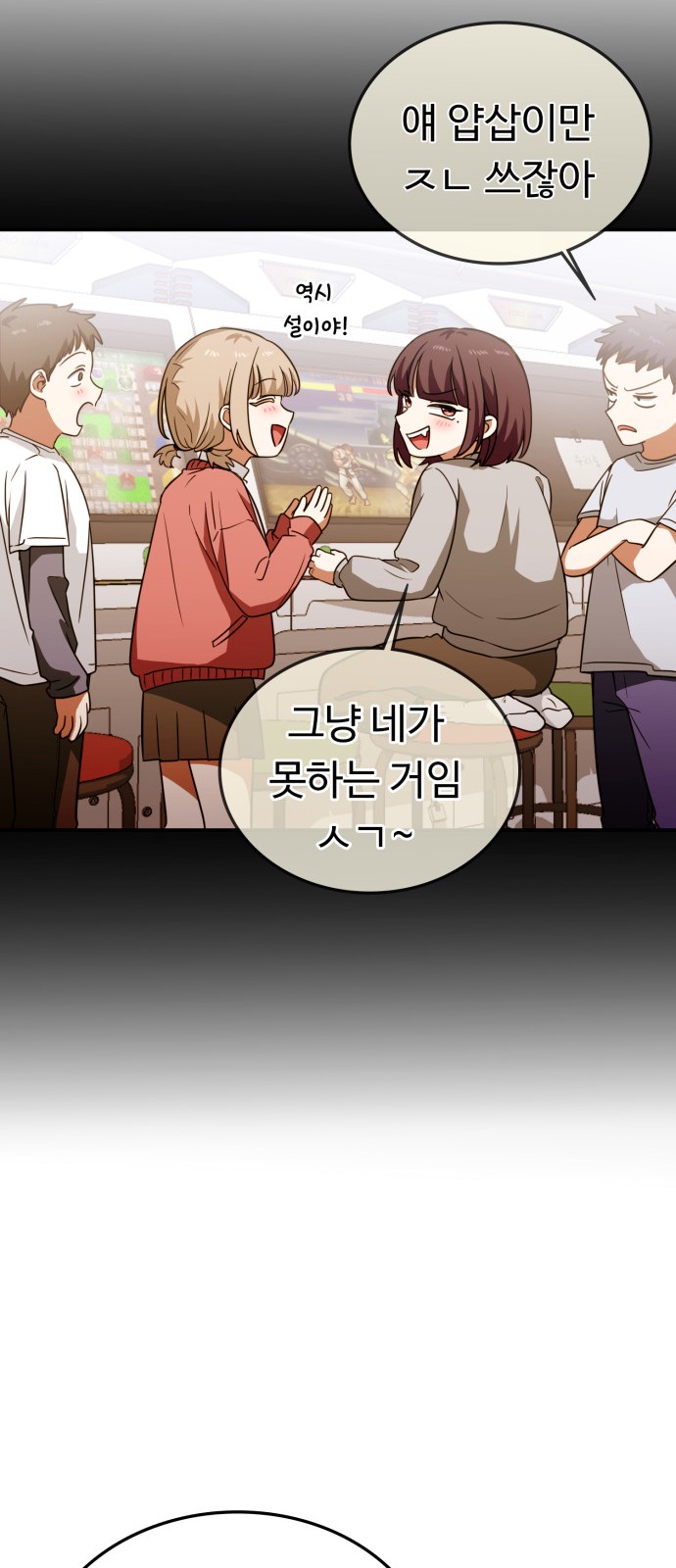 4 페이지