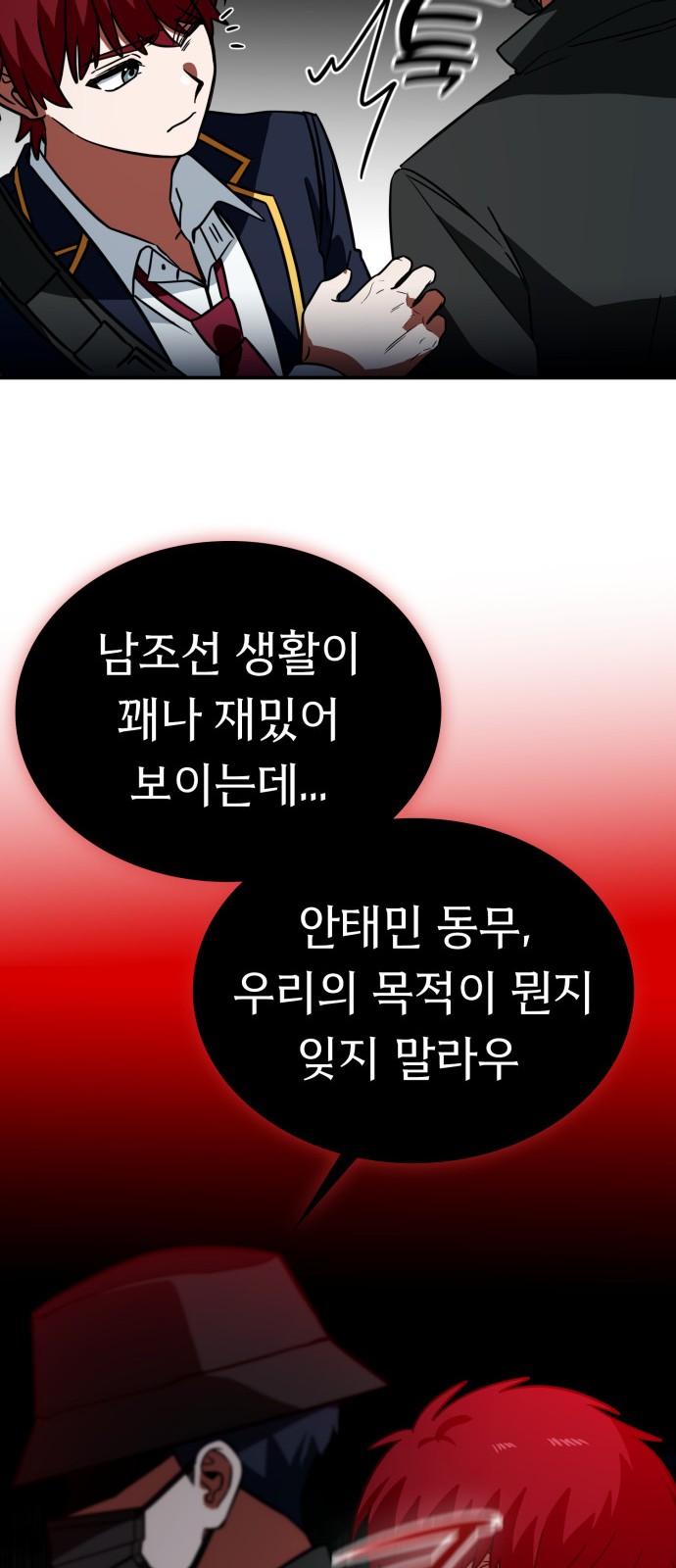 47 페이지