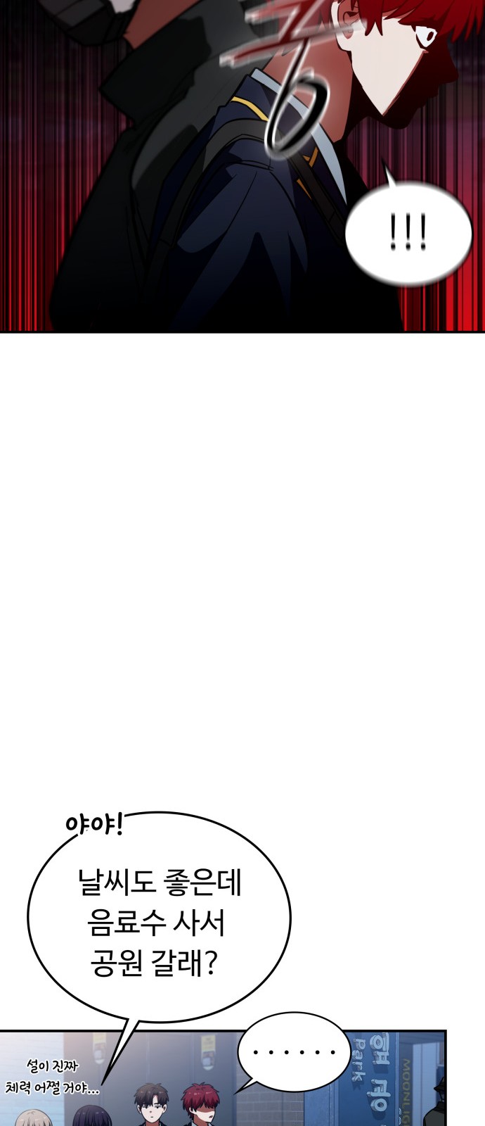 48 페이지