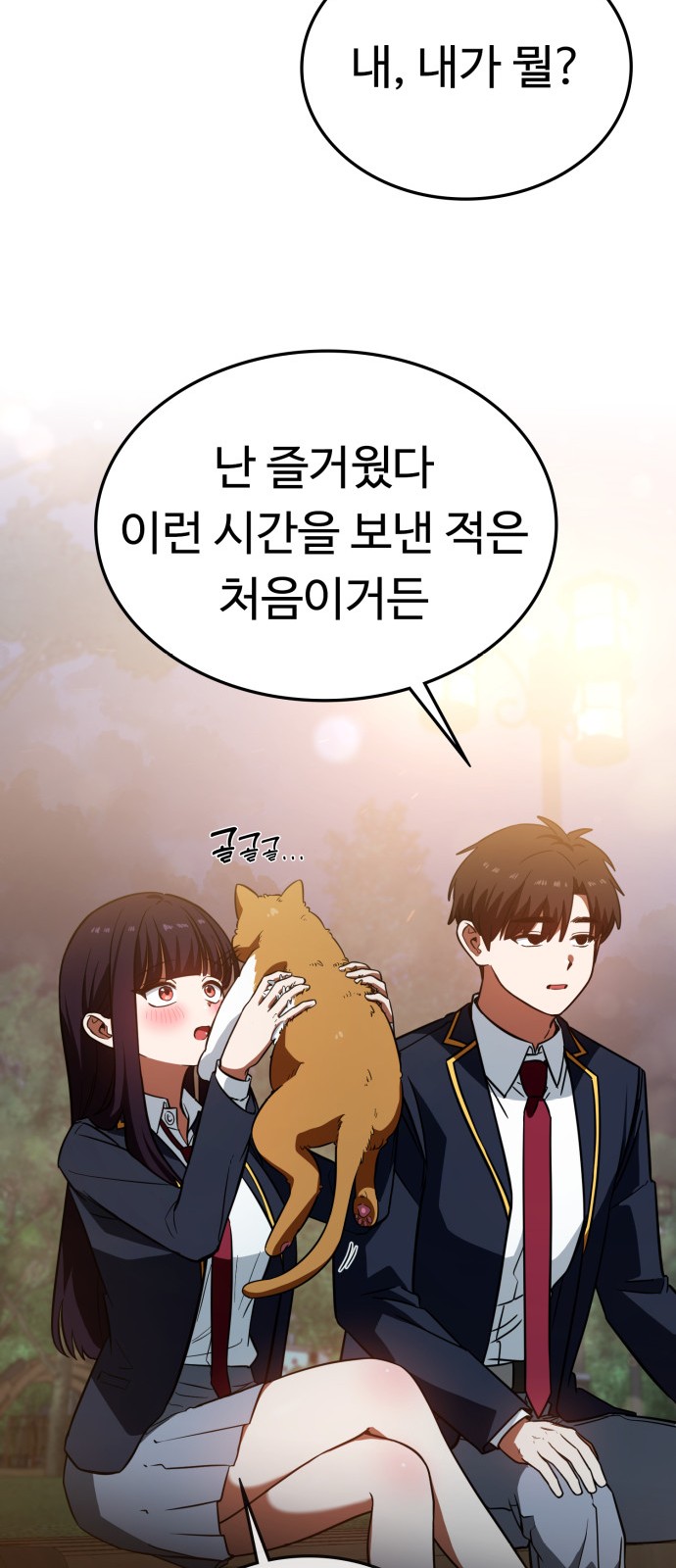 58 페이지