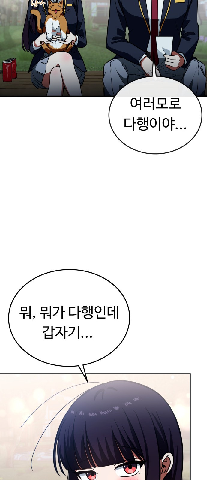 60 페이지
