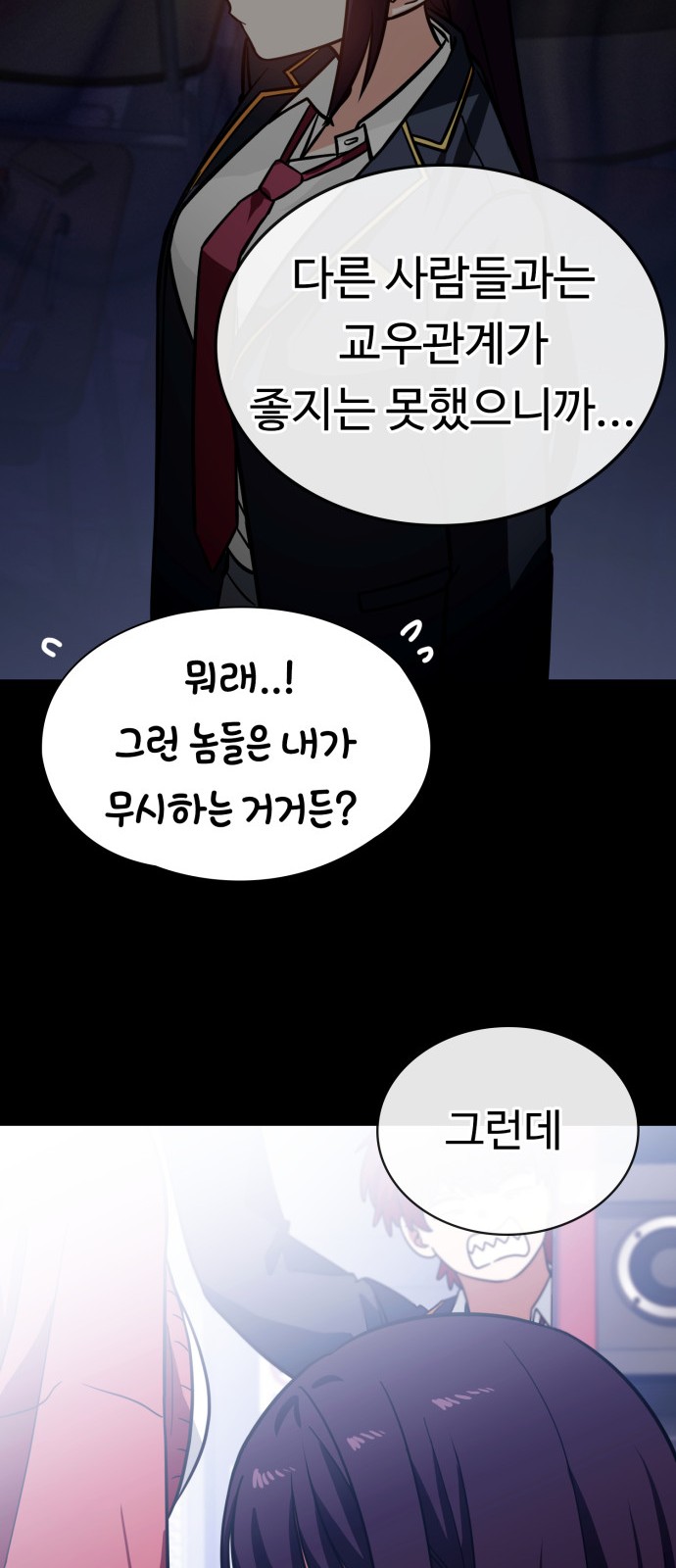 63 페이지