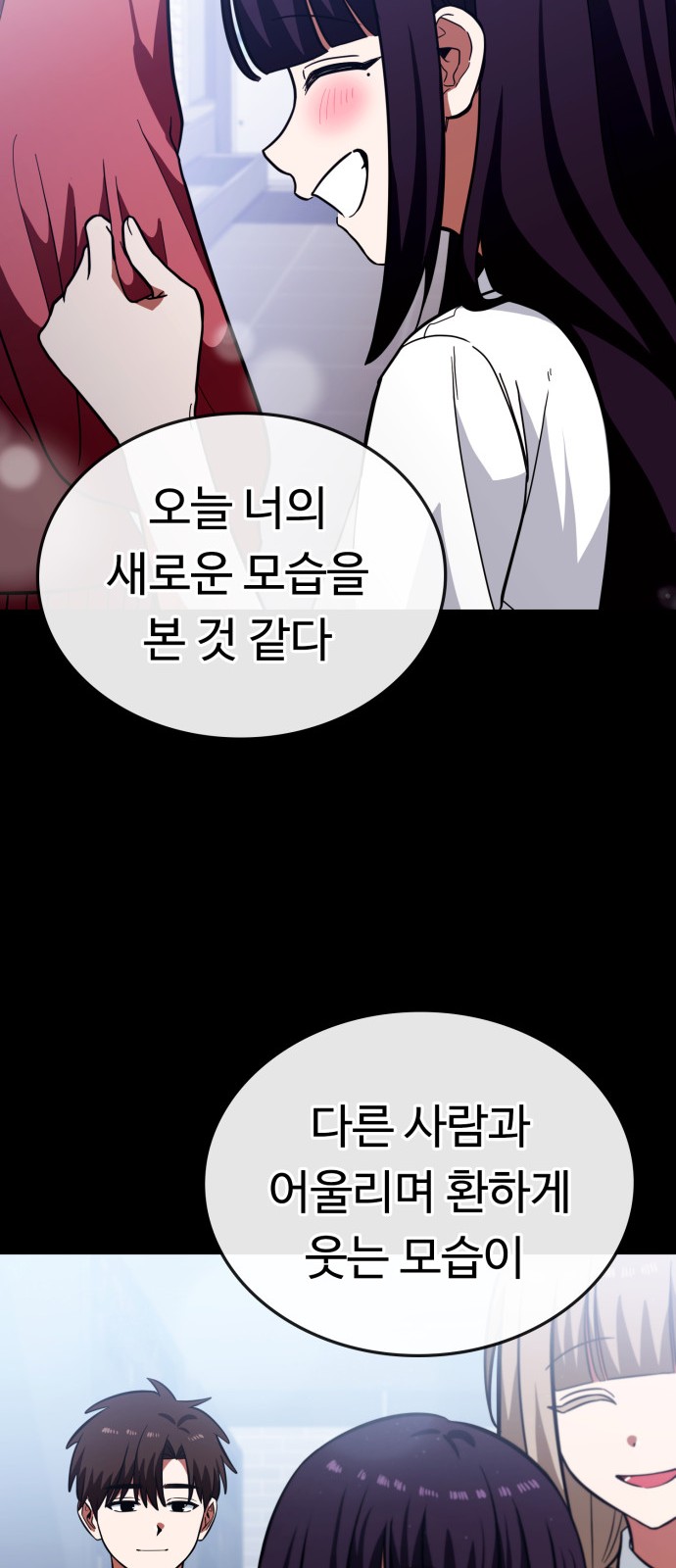 64 페이지