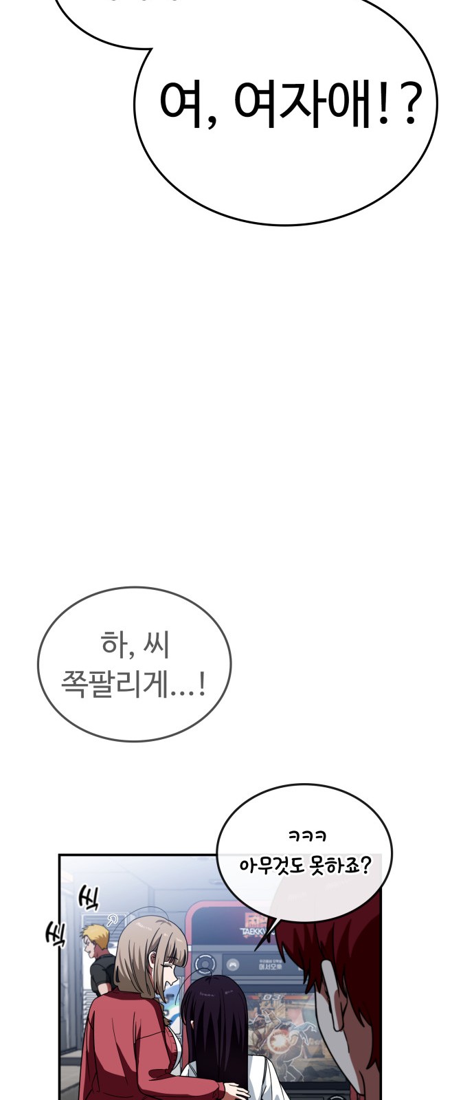 8 페이지