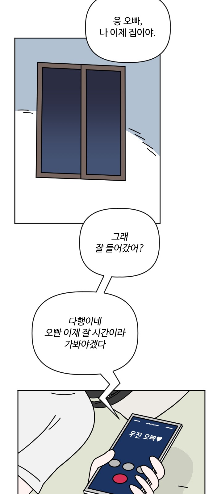 14 페이지