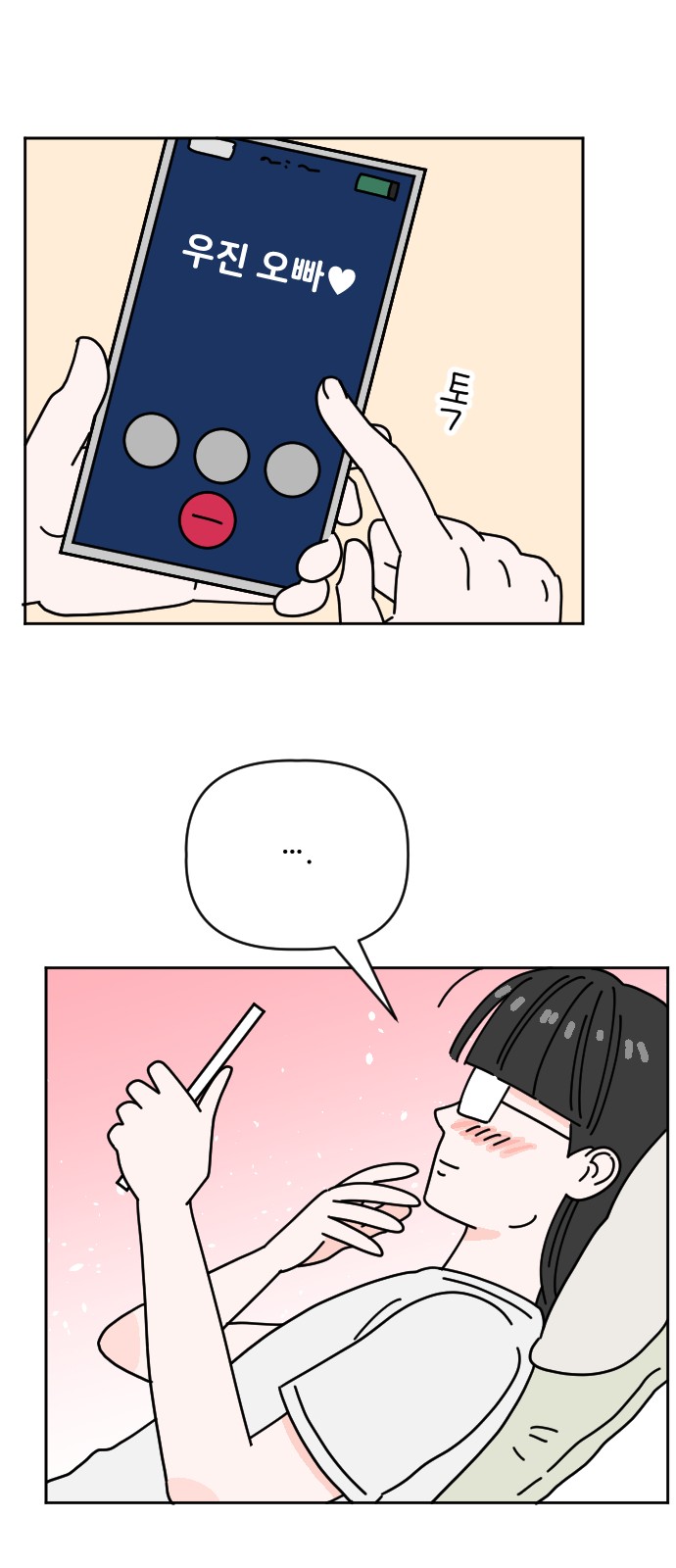 16 페이지