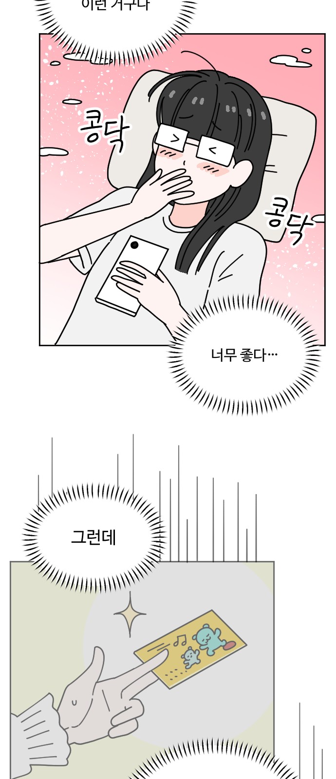 18 페이지