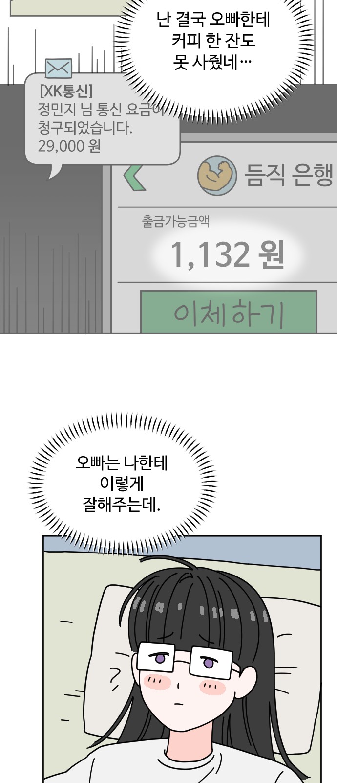 19 페이지