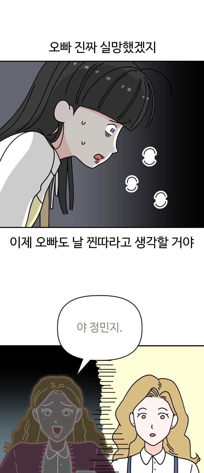 2 페이지