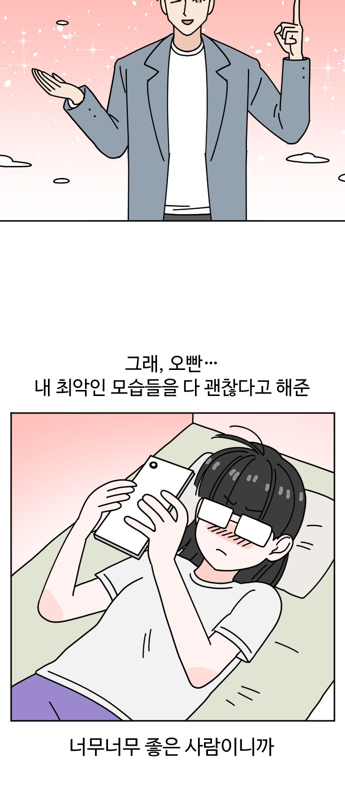 21 페이지