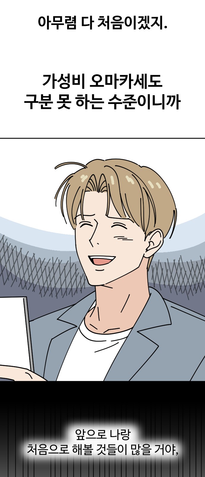 28 페이지