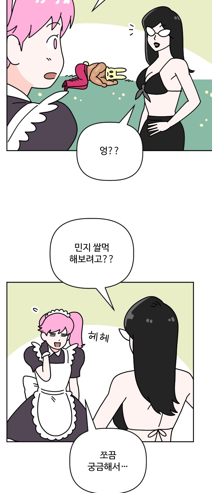 30 페이지