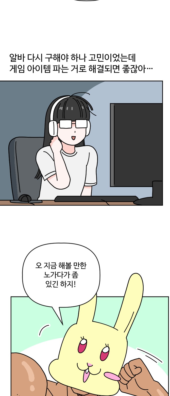 31 페이지