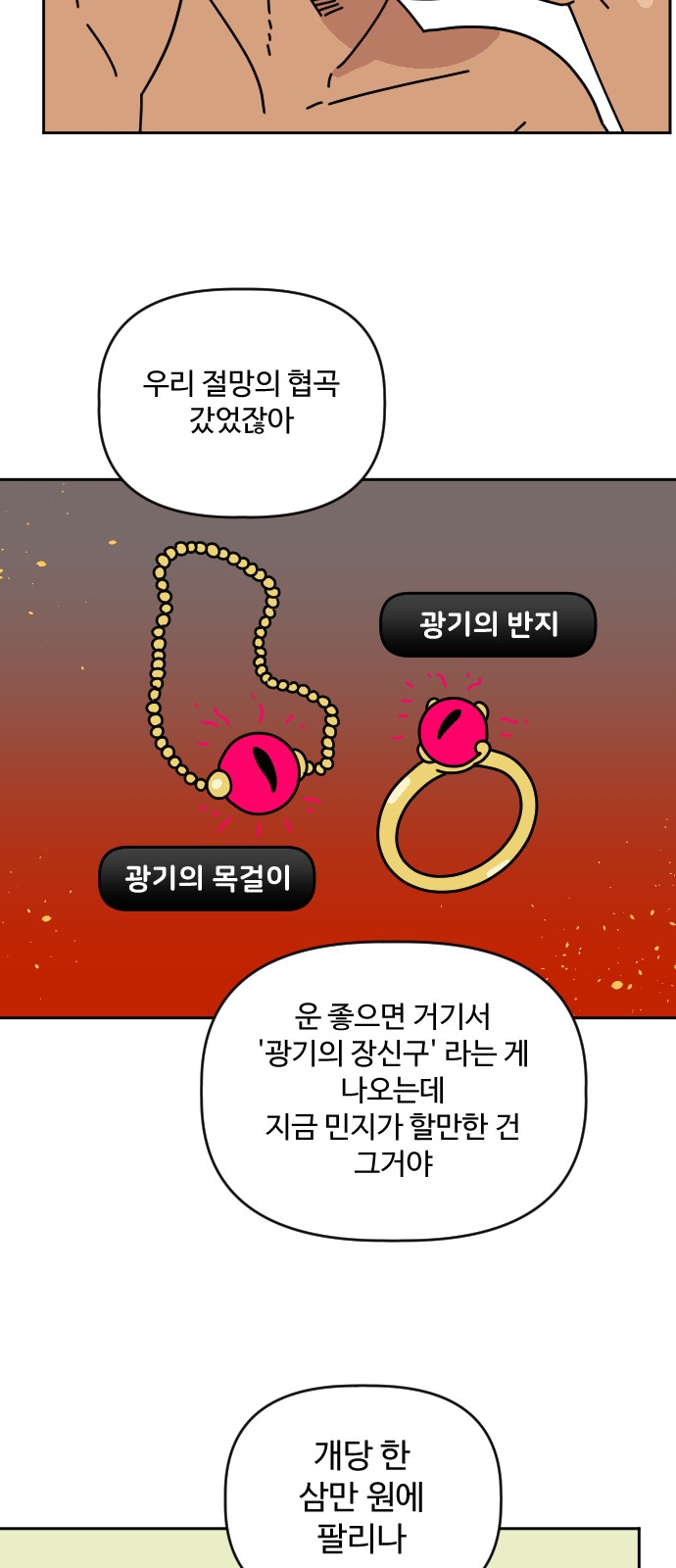 32 페이지