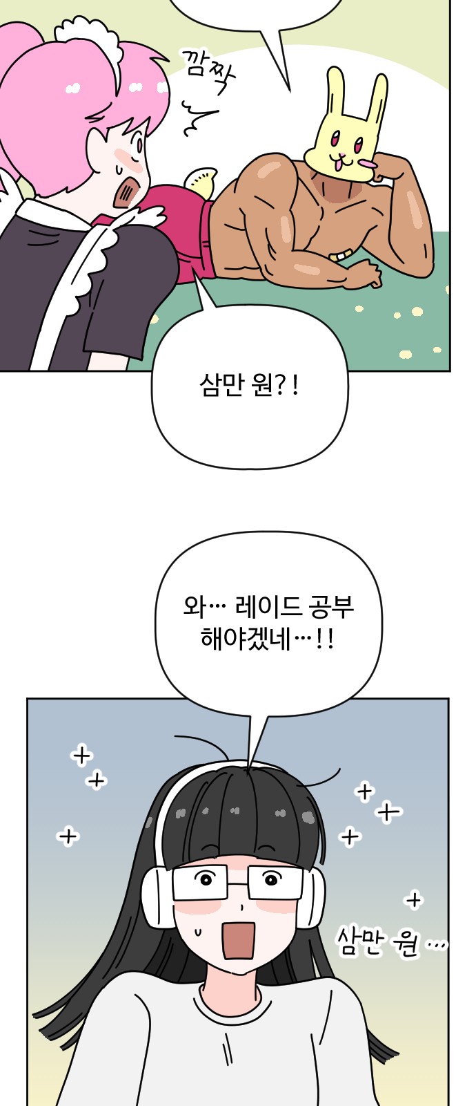 33 페이지