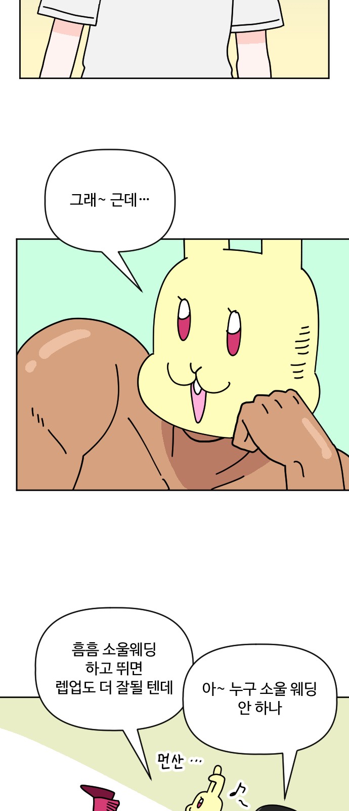 34 페이지