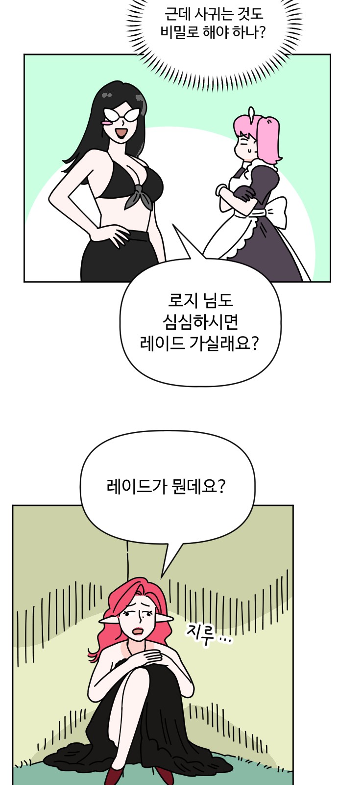 36 페이지