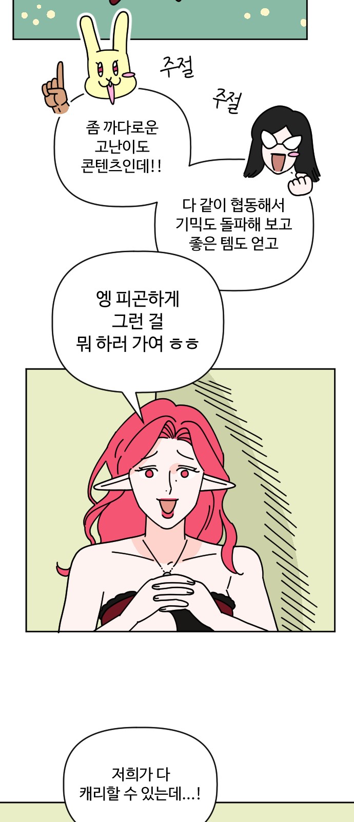 37 페이지