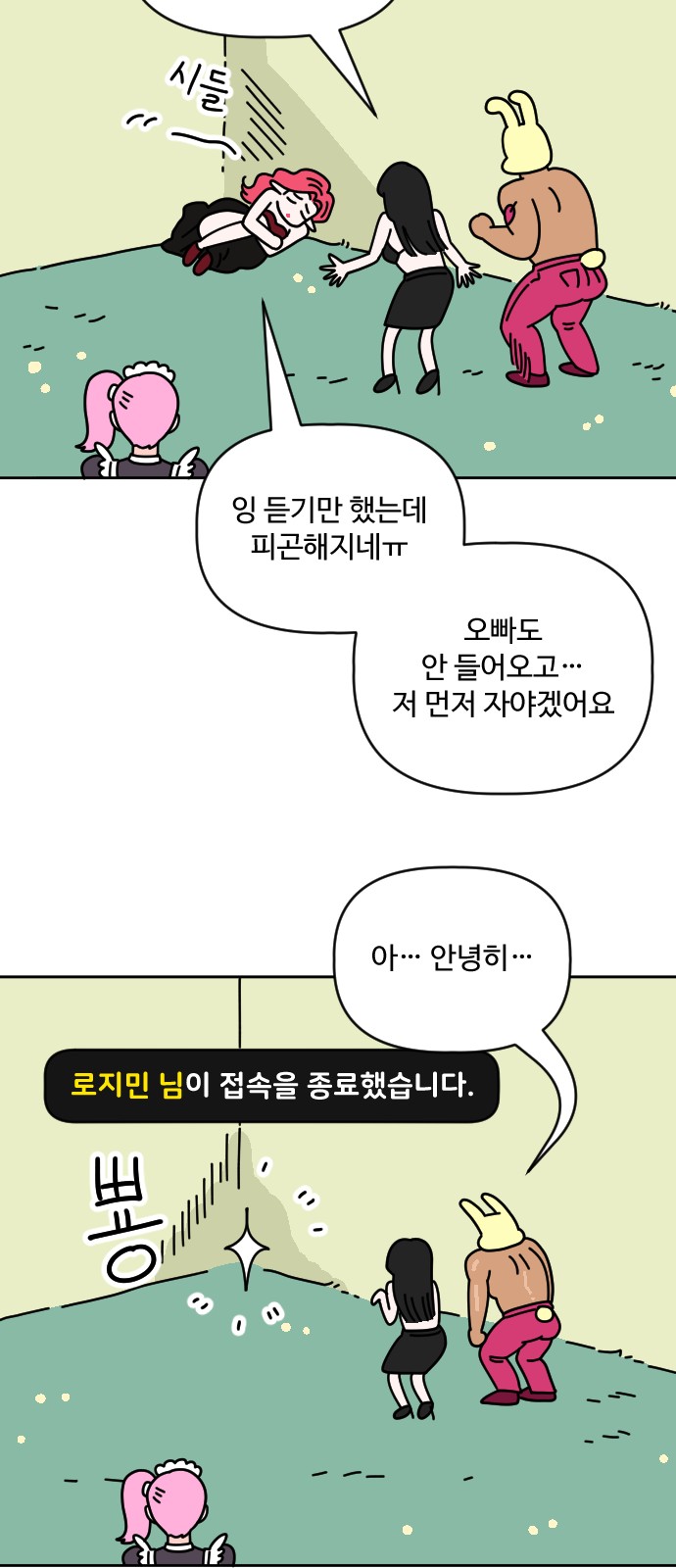 38 페이지