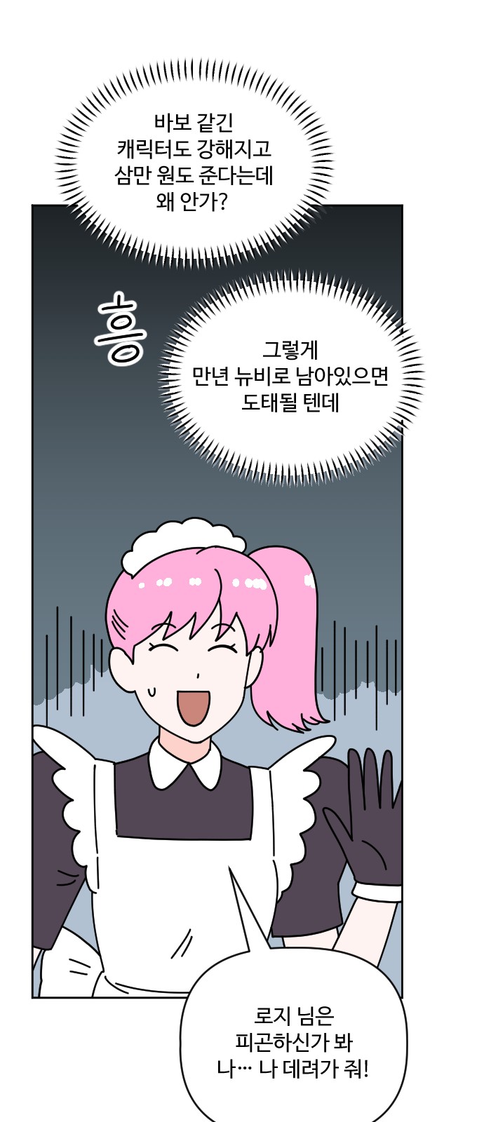 39 페이지
