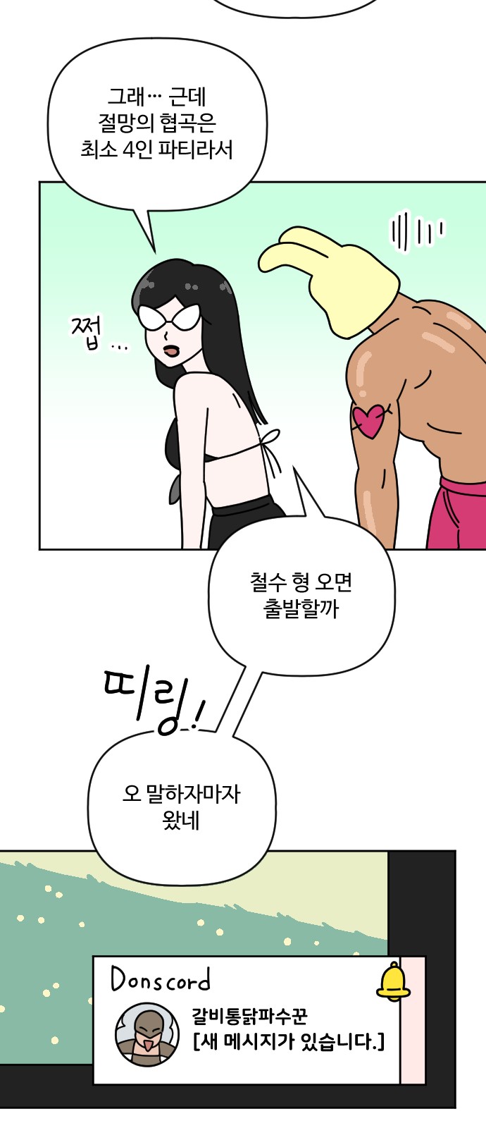 40 페이지