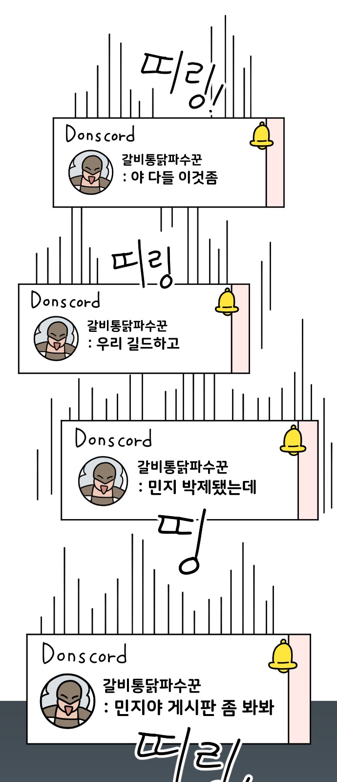 41 페이지