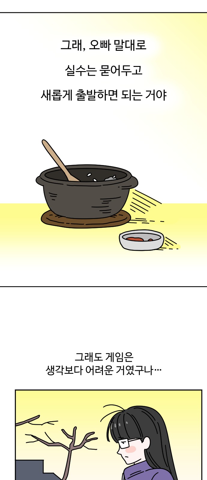 17 페이지