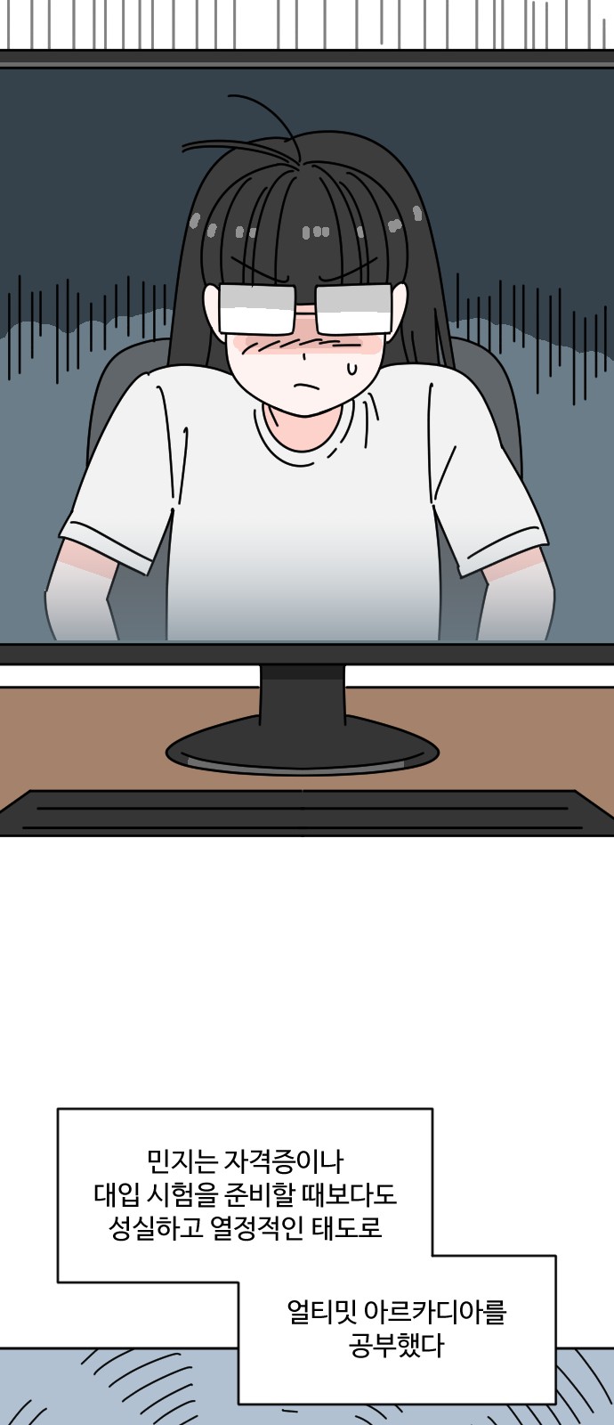 19 페이지