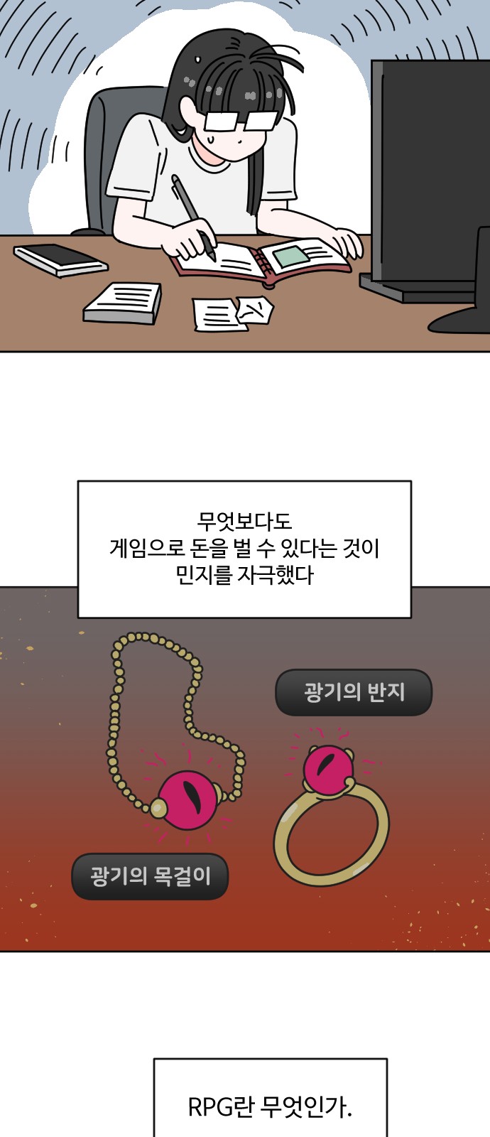 20 페이지