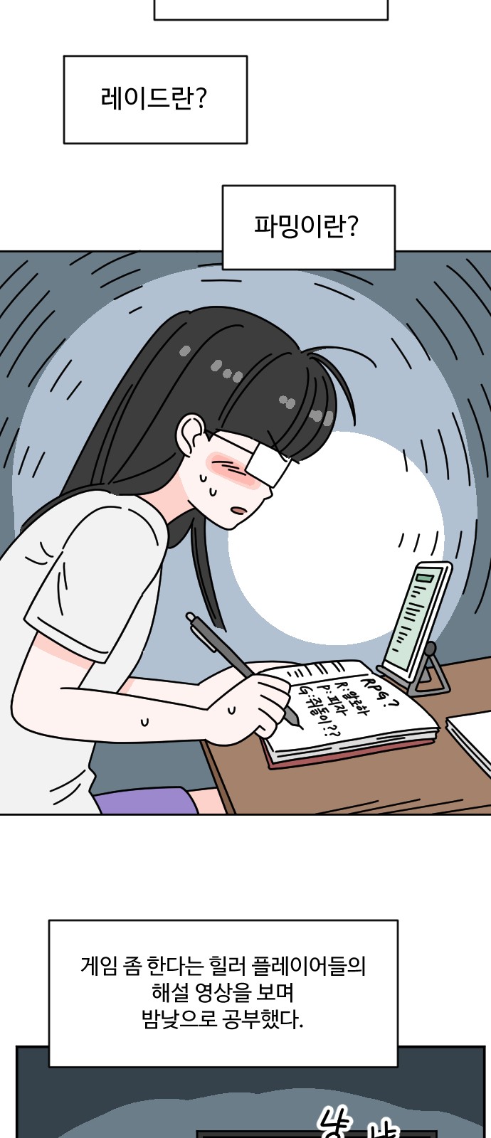 21 페이지