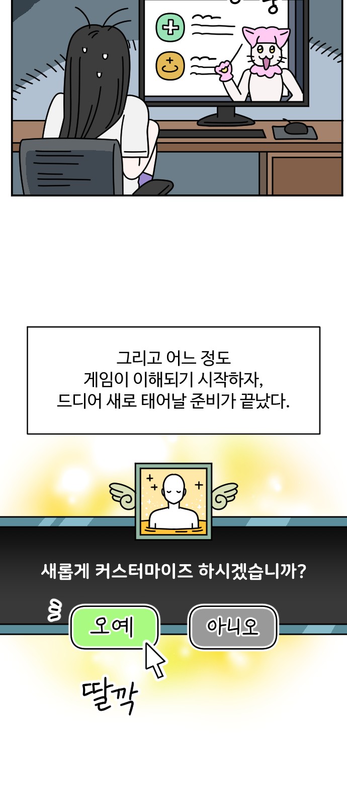 22 페이지