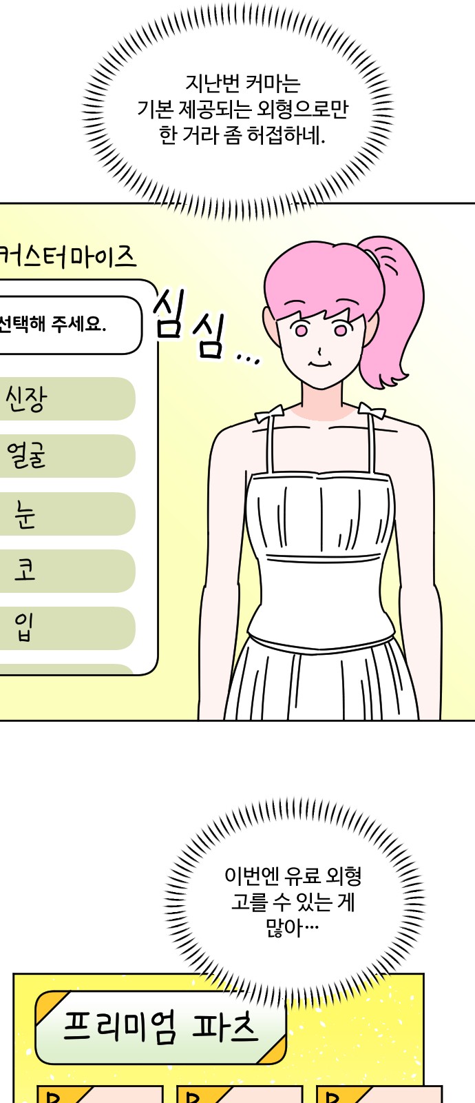 23 페이지