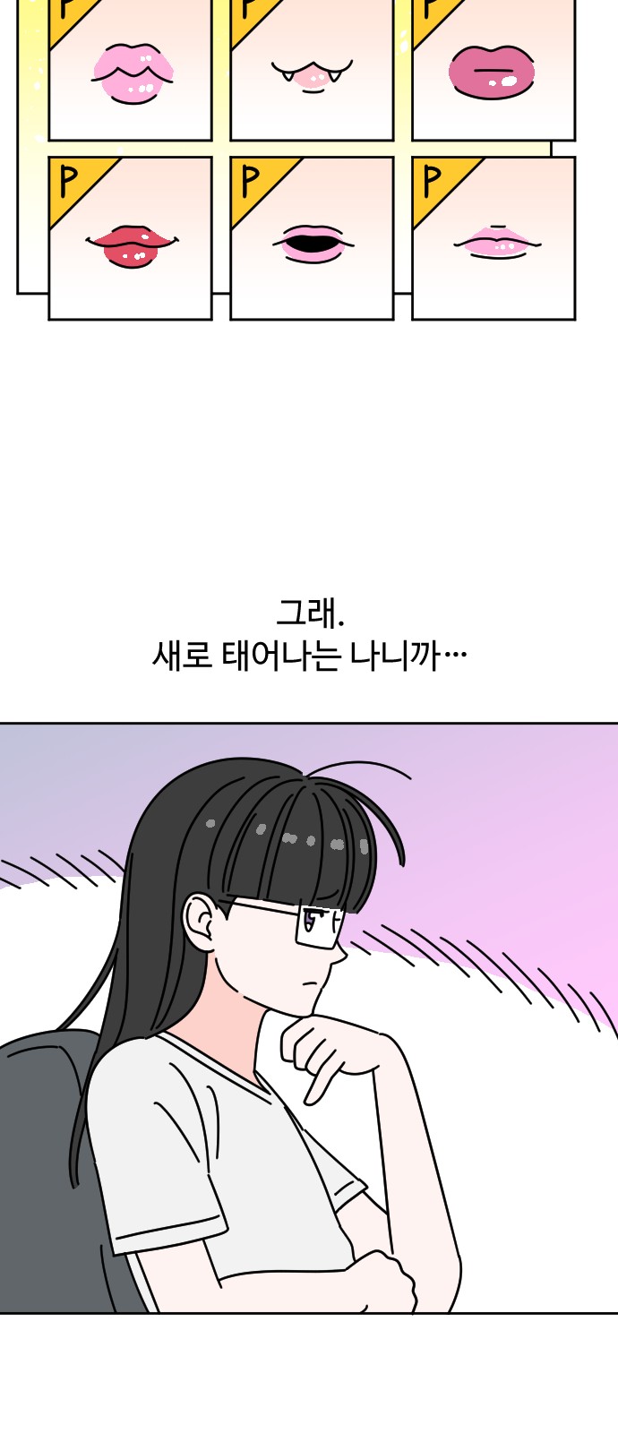 24 페이지