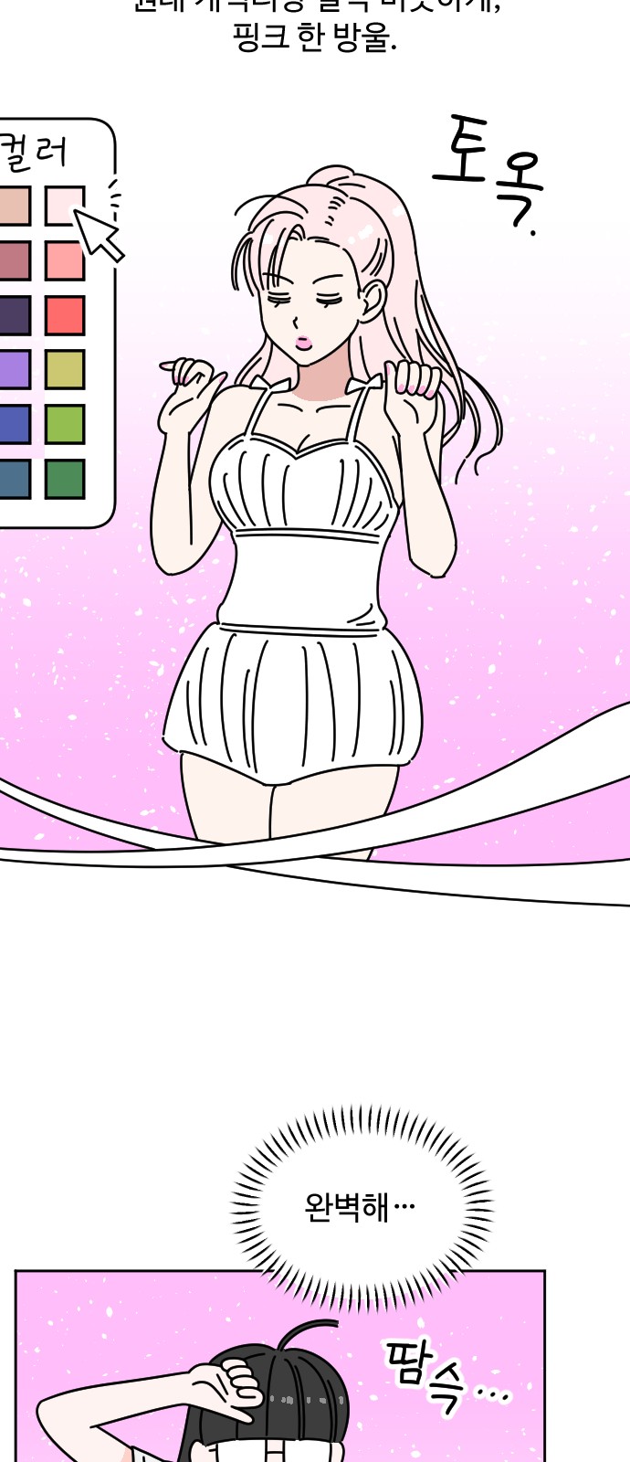 26 페이지
