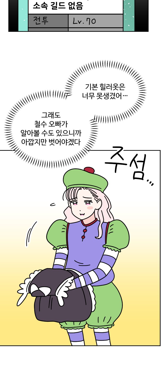 29 페이지