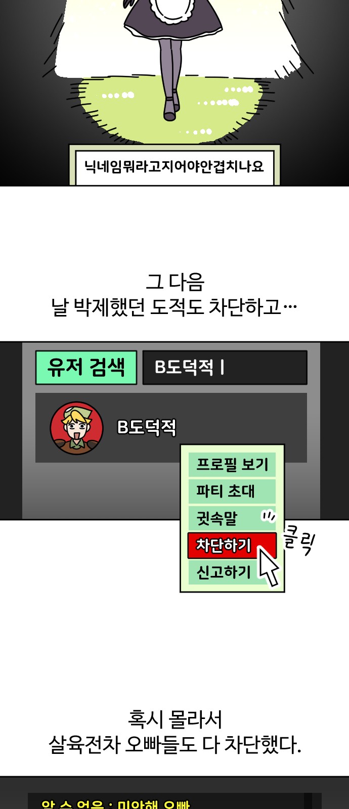 3 페이지
