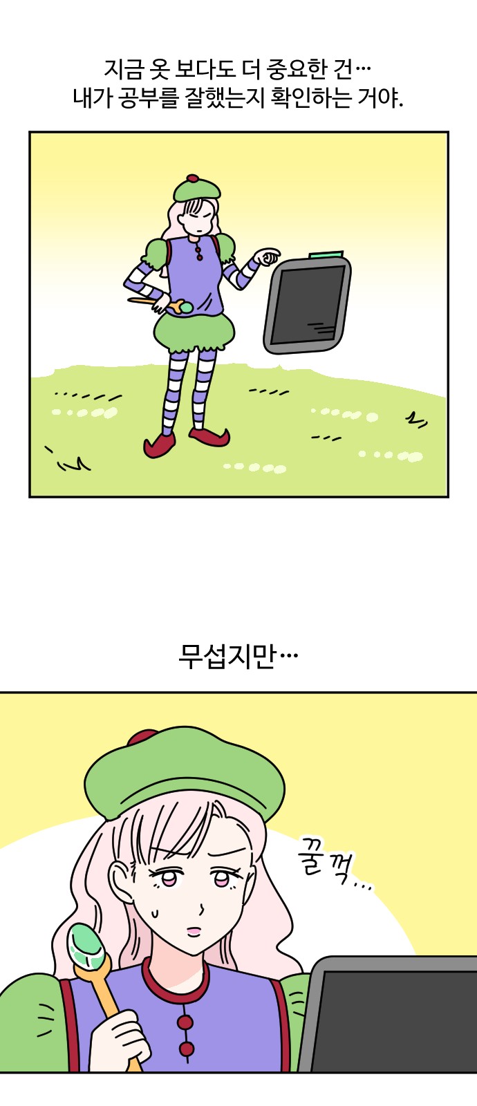 30 페이지