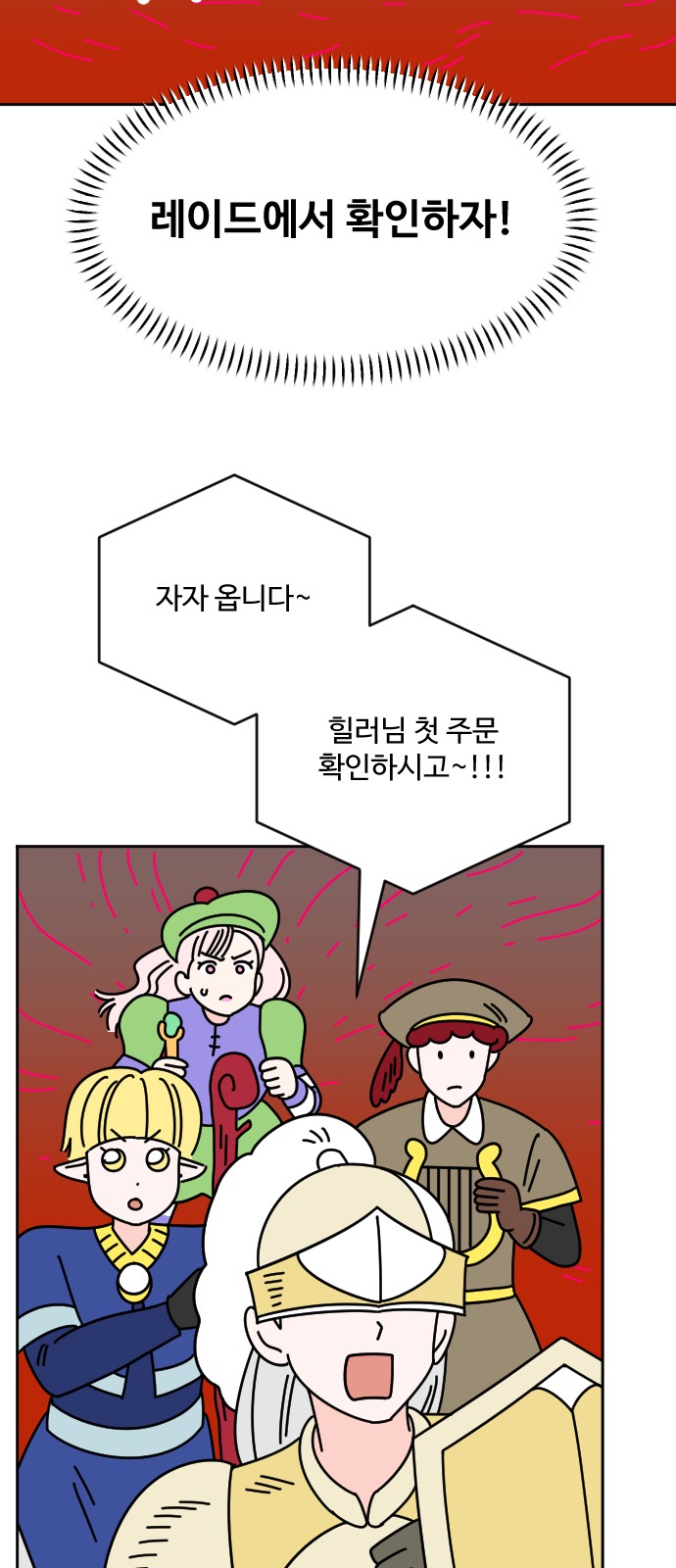 32 페이지