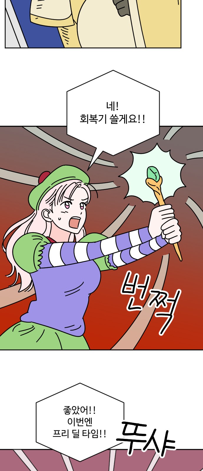 33 페이지