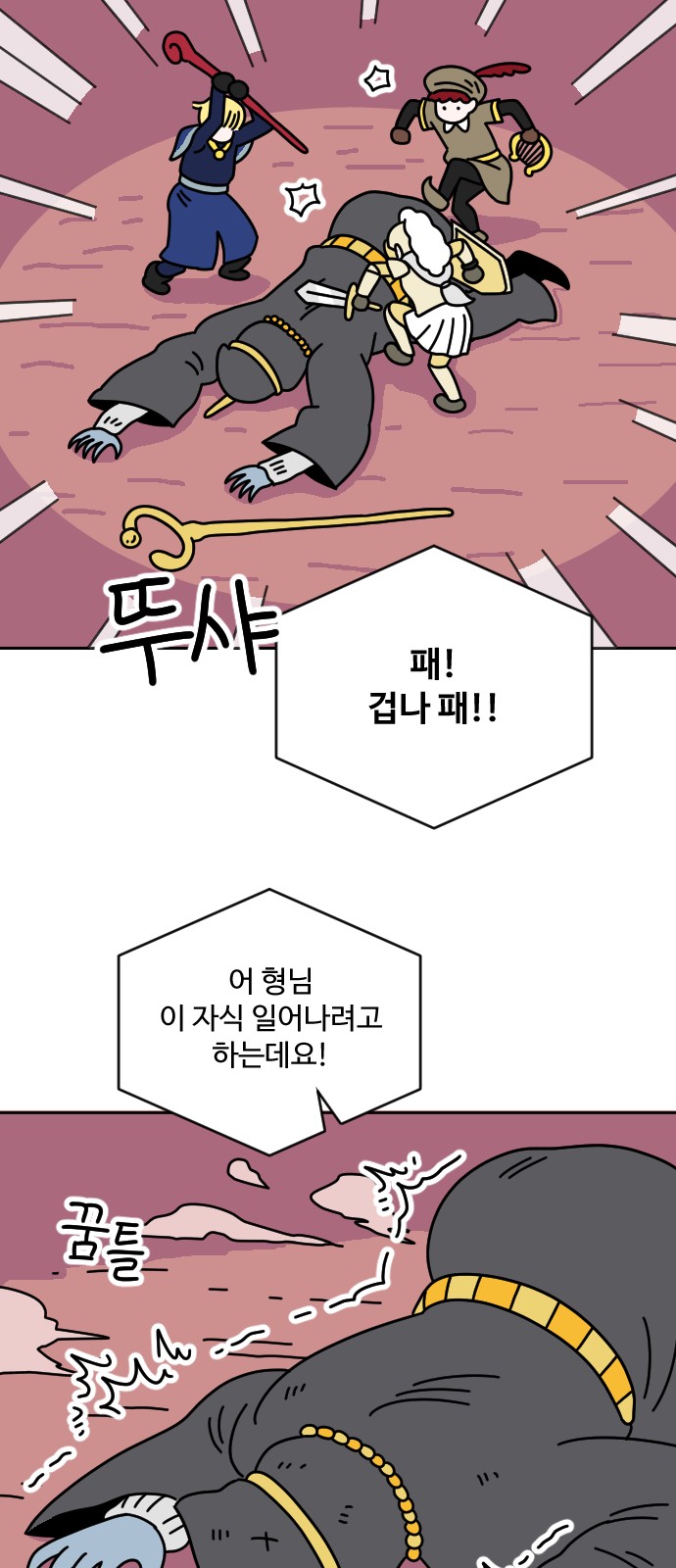 34 페이지