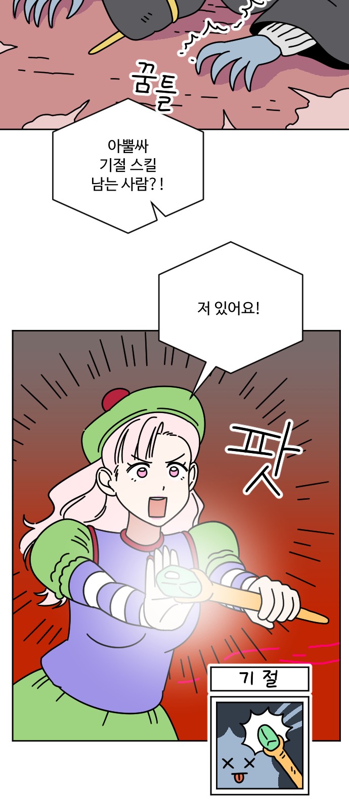 35 페이지