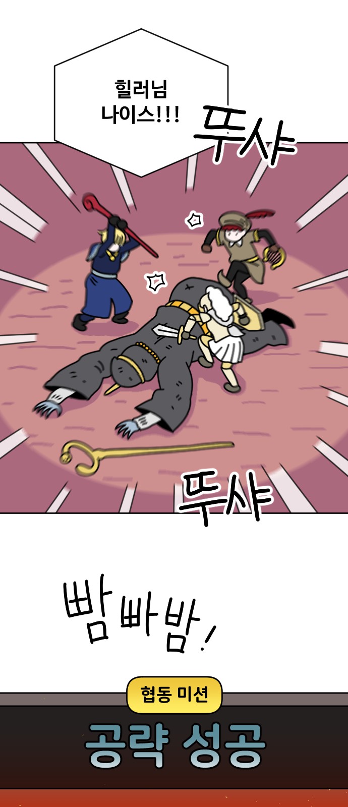 36 페이지
